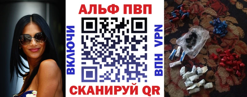 дарнет шоп  Лермонтов  A-PVP СК КРИС 