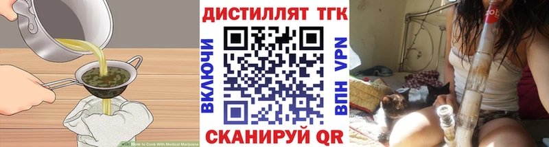 Печенье с ТГК марихуана  Лермонтов 