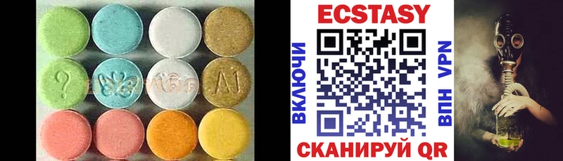 mega ссылки  Лермонтов  Ecstasy 280мг 