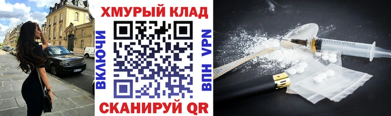 Героин гречка Лермонтов