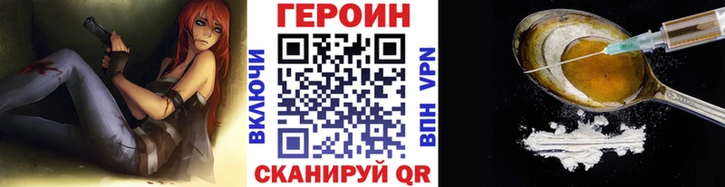 ГЕРОИН хмурый  Лермонтов 
