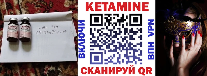 MEGA рабочий сайт  Лермонтов  КЕТАМИН VHQ  наркотики 