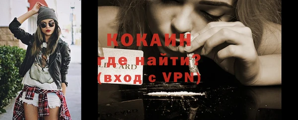 соль курить ск Карпинск