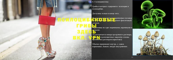 кристаллы Киренск