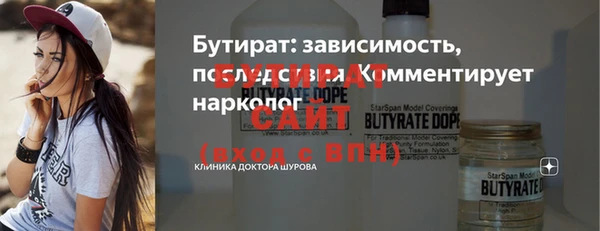 кристаллы Киренск