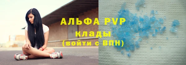 кристаллы Киренск