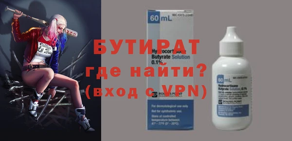 кристаллы Киренск