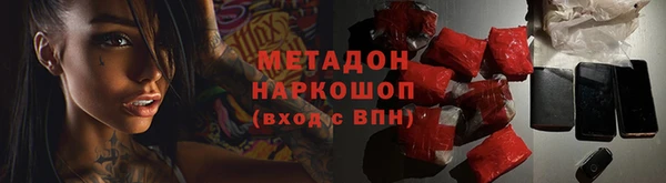 метадон Киреевск