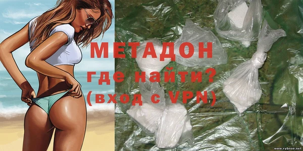 метадон Киреевск