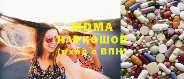 MDMA Premium VHQ Карталы