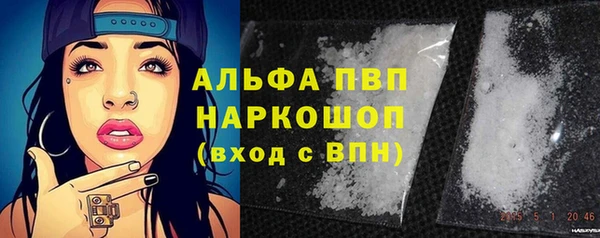 соль курить ск Карпинск