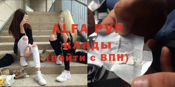 кристаллы Киренск