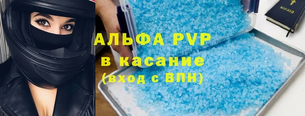 соль курить ск Карпинск
