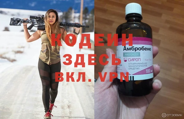 соль курить ск Карпинск
