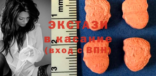 соль курить ск Карпинск