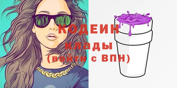 кристаллы Киренск