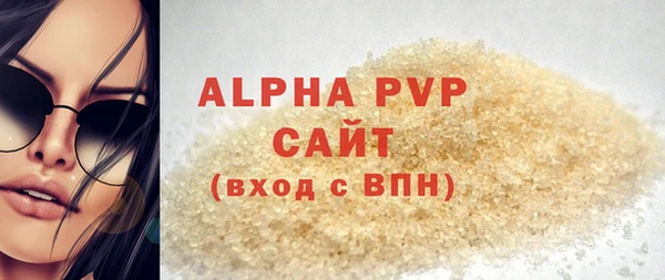 кристаллы Киренск