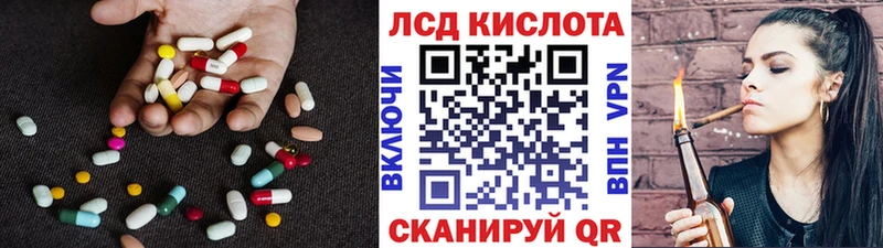 LSD-25 экстази кислота  Лермонтов 