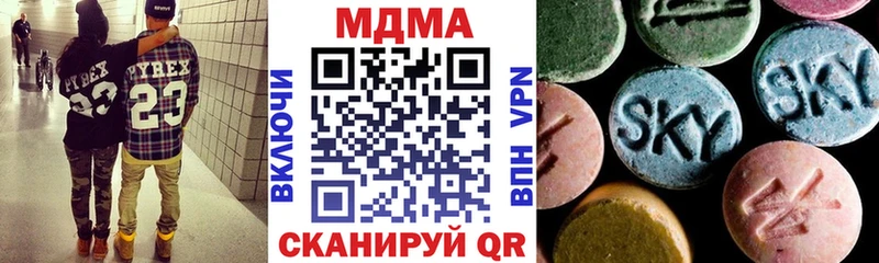 дарнет шоп  Лермонтов  MDMA VHQ 