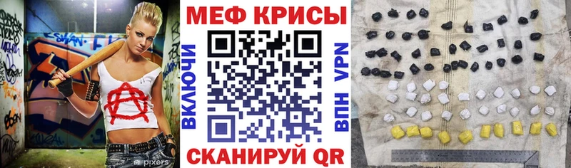 МЕФ кристаллы  Лермонтов 