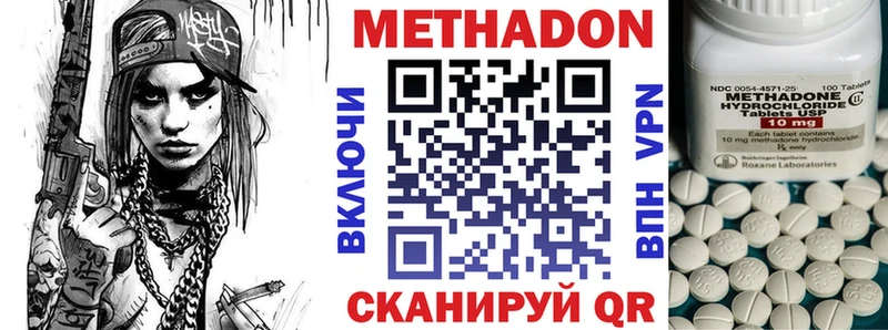 kraken вход  Лермонтов  МЕТАДОН белоснежный 