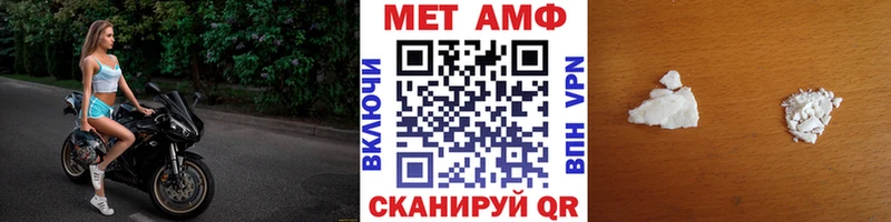 где купить наркоту  Лермонтов  Метамфетамин Декстрометамфетамин 99.9% 