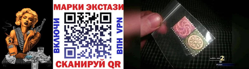 Наркотические марки 1,5мг МЕГА ссылка это какой сайт где продают наркотики Лермонтов