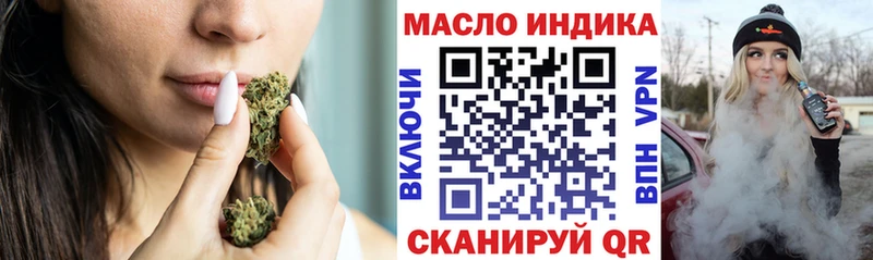 ТГК жижа  Лермонтов 
